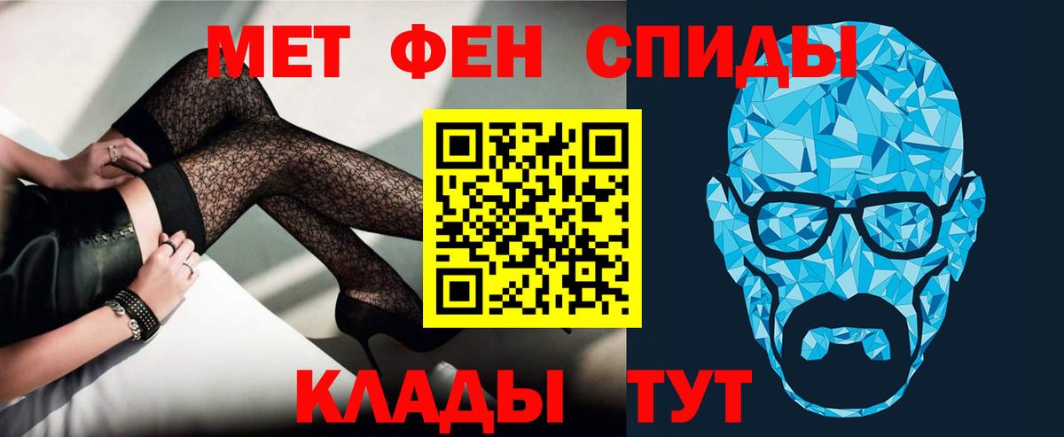 АМФЕТАМИН Premium  АМФ  Белгород  Вход с VPN 