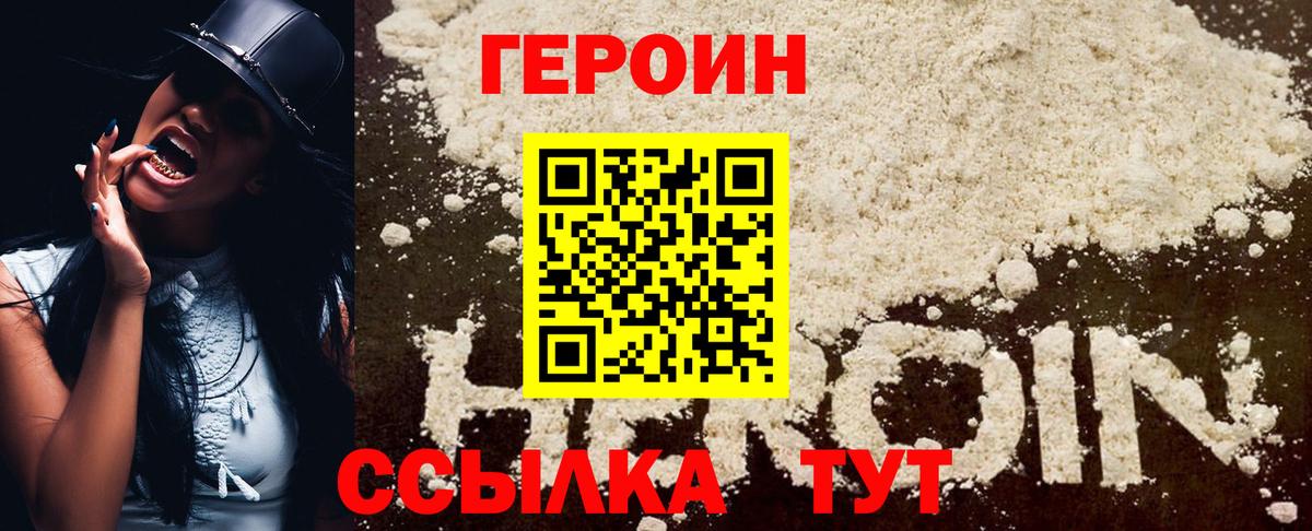Амфетамин Белгород
