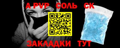 индика Брянск