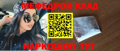 индика Брянск