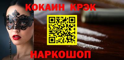 гашиш Братск