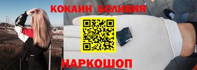 дурь Боровичи