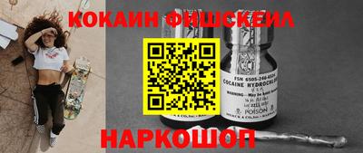 гашиш Братск