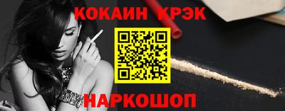 индика Брянск