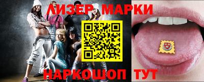 дурь Боровичи