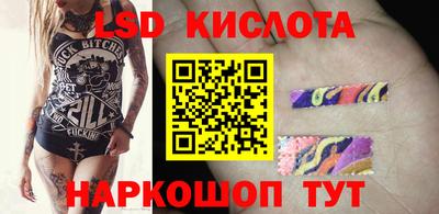 гашиш Братск
