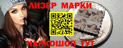 гашиш Братск