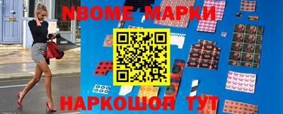 дурь Боровичи