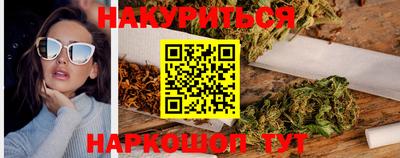 гашиш Братск