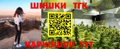 дурь Боровичи