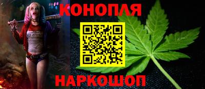 гашиш Братск