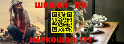 гашиш Братск