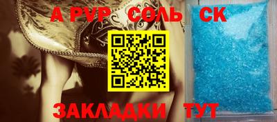 гашиш Братск