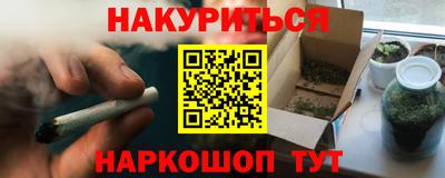 гашиш Братск