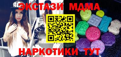 гашиш Братск