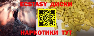 индика Брянск