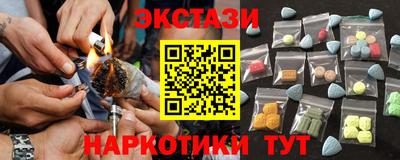 индика Брянск