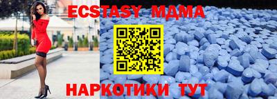 дурь Боровичи