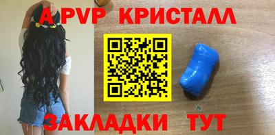 гашиш Братск