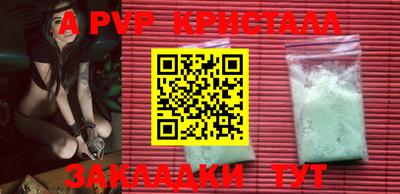 гашиш Братск