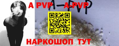 гашиш Братск