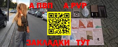 индика Брянск