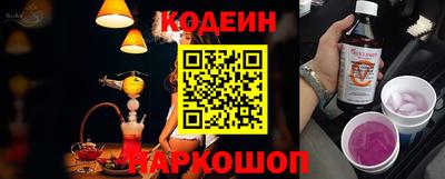 гашиш Братск