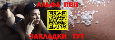 гашиш Братск