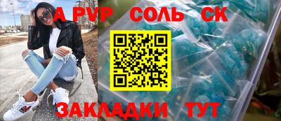гашиш Братск