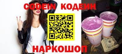 индика Брянск