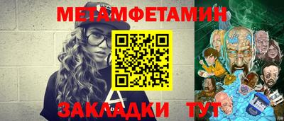 гашиш Братск