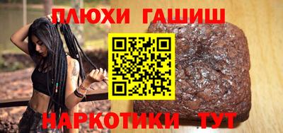 дурь Боровичи