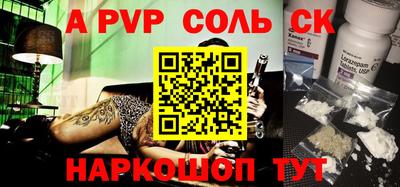 дурь Боровичи