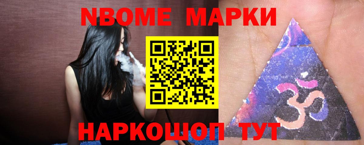 Лсд 25 экстази кислота Белгород