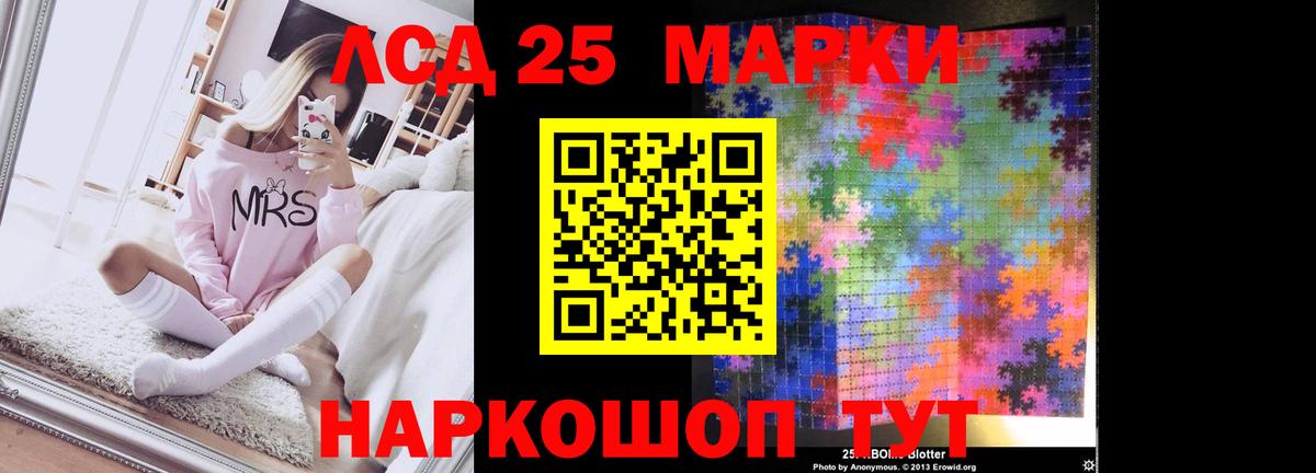 Alpha PVP СК кристаллы  LSD-25  ЭКСТАЗИ  Вход с VPN  Меф МЯУ МЯУ кристаллы  MDMA  ГАШИШ  NBOMe  Белгород  МАРИХУАНА  Кокаин 