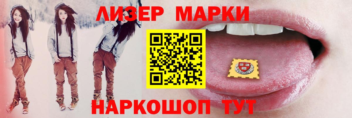 Белгород  Лсд 25 экстази ecstasy  Вход с VPN  LSD-25 экстази кислота 