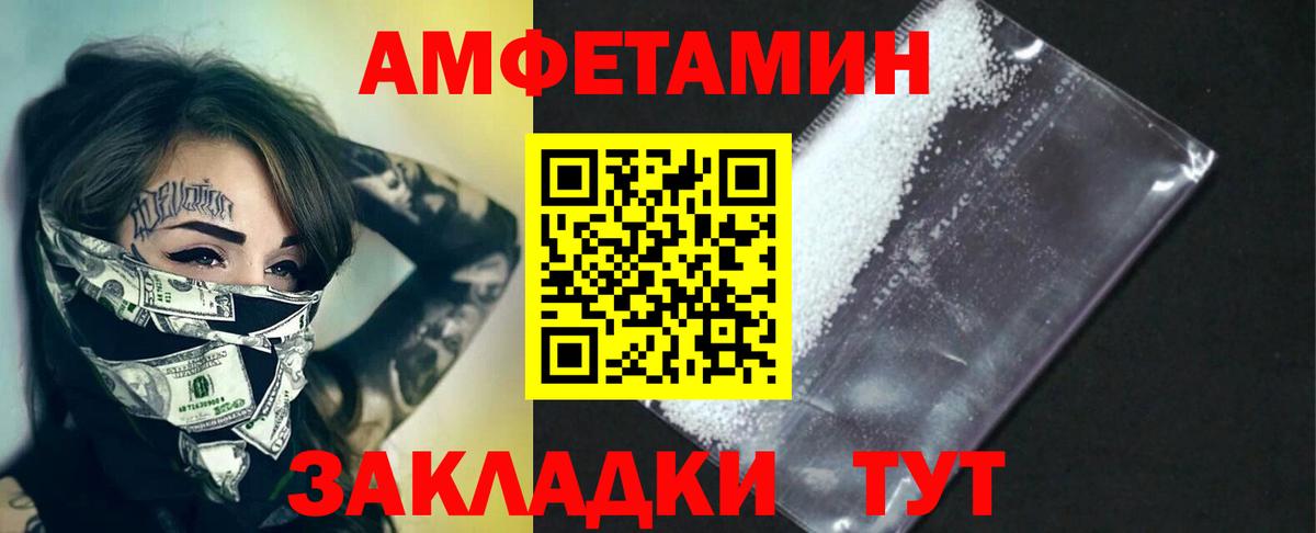 МЕТАМФЕТАМИН Methamphetamine Белгород