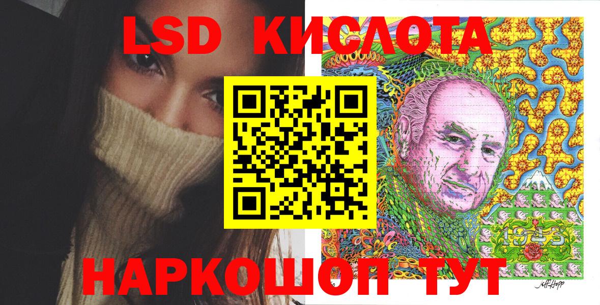 Белгород  Марки NBOMe 1500мкг  Марки NBOMe  Вход с VPN 