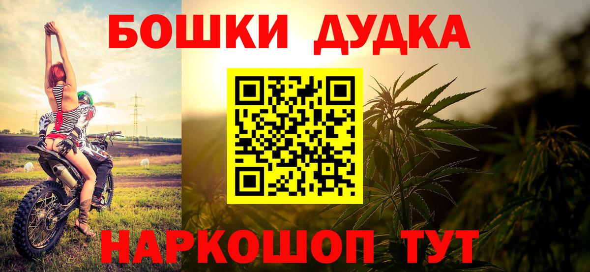 Белгород  Марихуана SATIVA & INDICA  Конопля THC 21%  Вход с VPN 