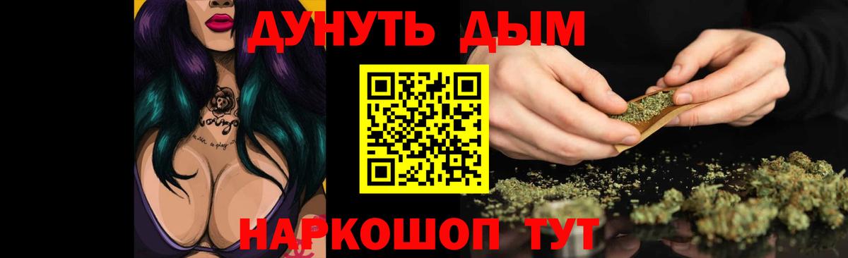 Марихуана Ganja Белгород